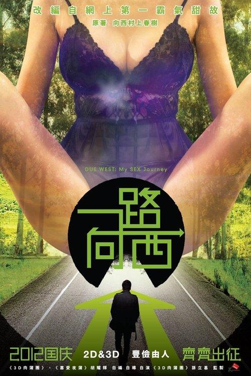 Due West: Our Sex Journey filmas online