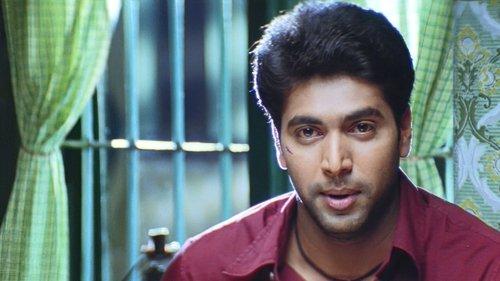 Daas filmas žiurėti online