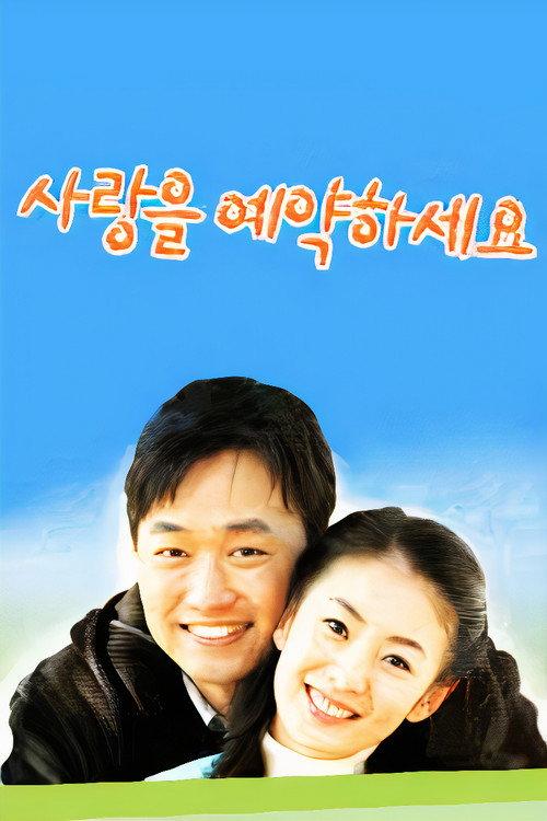 Reservation for Love filmas online