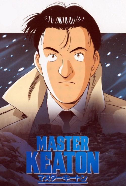 MASTERキートン filmas online