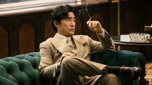 The Goldfinger filmas žiurėti online