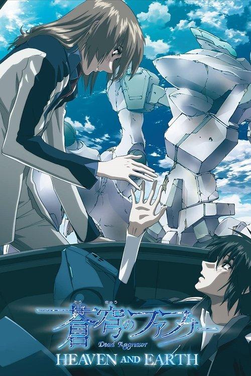Fafner: Heaven and Earth filmas online