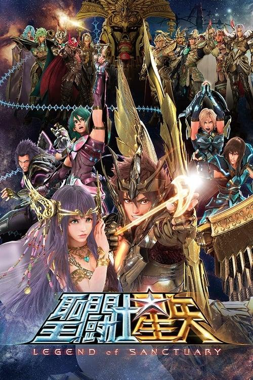 聖闘士星矢 LEGEND of SANCTUARY filmas online