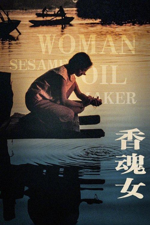 Women from the Lake of Scented Souls filmas online