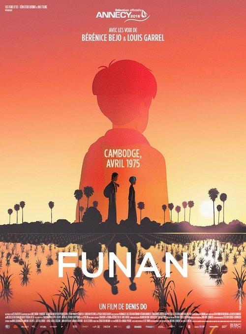 Funan filmas online