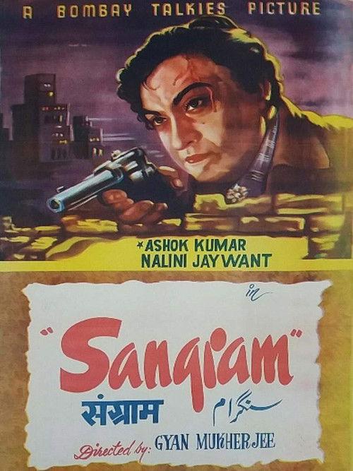 Sangram filmas online