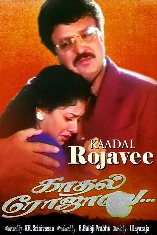 Kaadhal Rojave filmas online