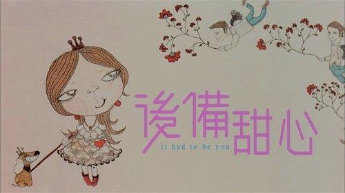 It Had To Be You filmas žiurėti online