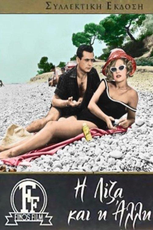 Lisa and the Other Woman filmas online