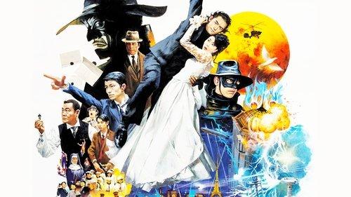 K-20 怪人二十面相・伝 filmas žiurėti online