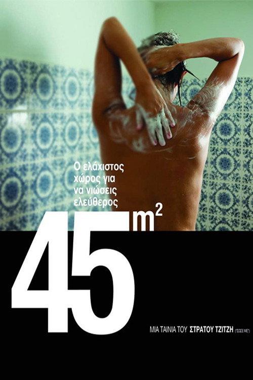 45m² filmas online