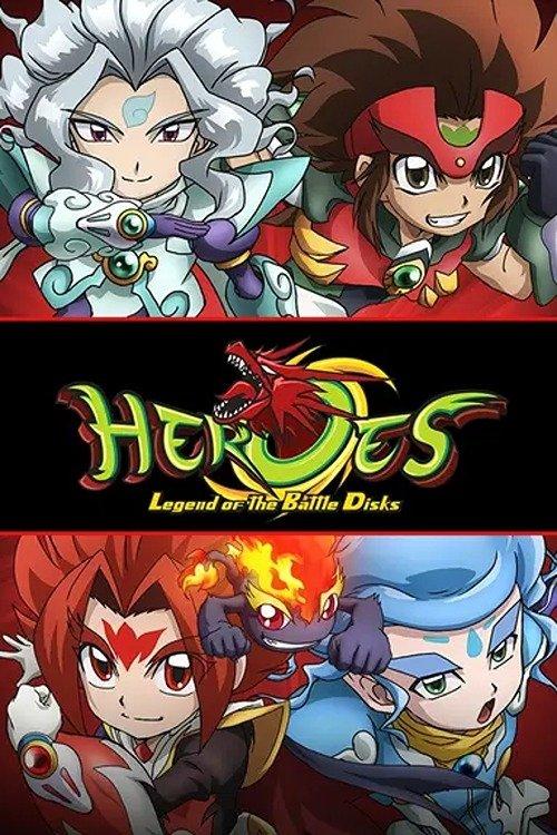 Heroes: Legend of Battle Disks filmas online