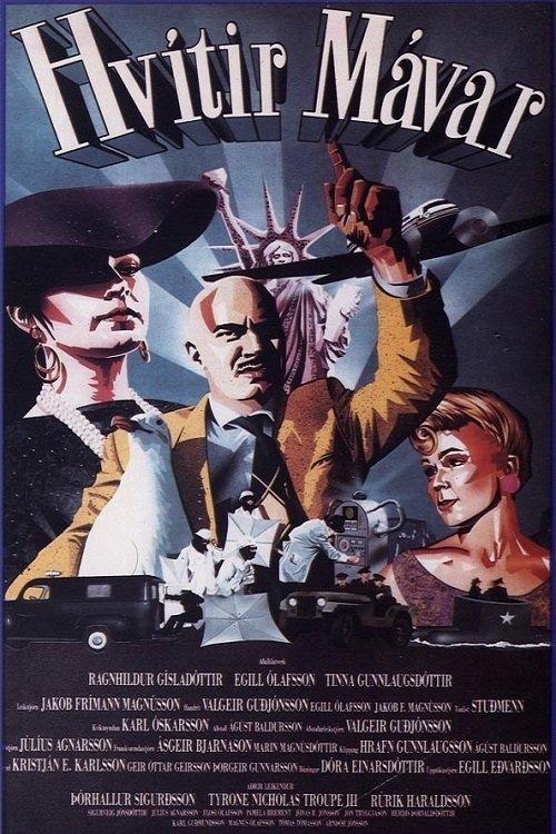 Cool Jazz and Coconuts filmas online