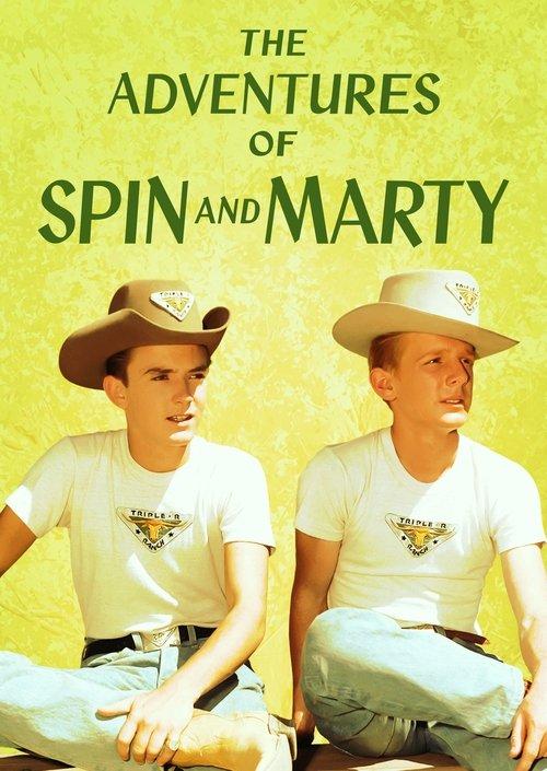 The Adventures of Spin and Marty filmas online