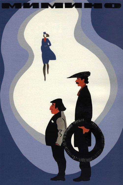 Mimino filmas online