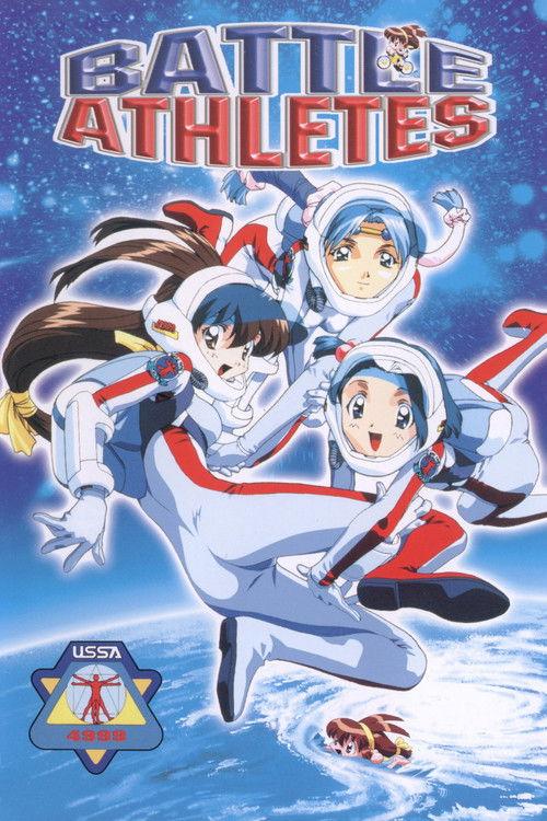 バトルアスリーテス 大運動会 OVA filmas online