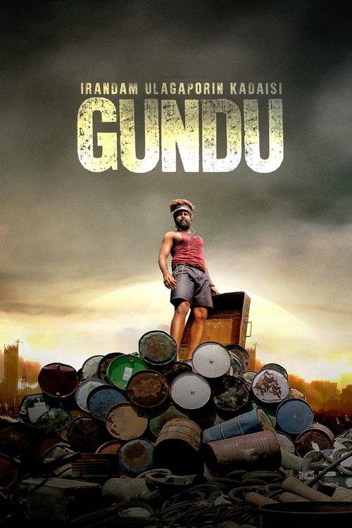 Irandam Ulagaporin Kadaisi Gundu filmas online