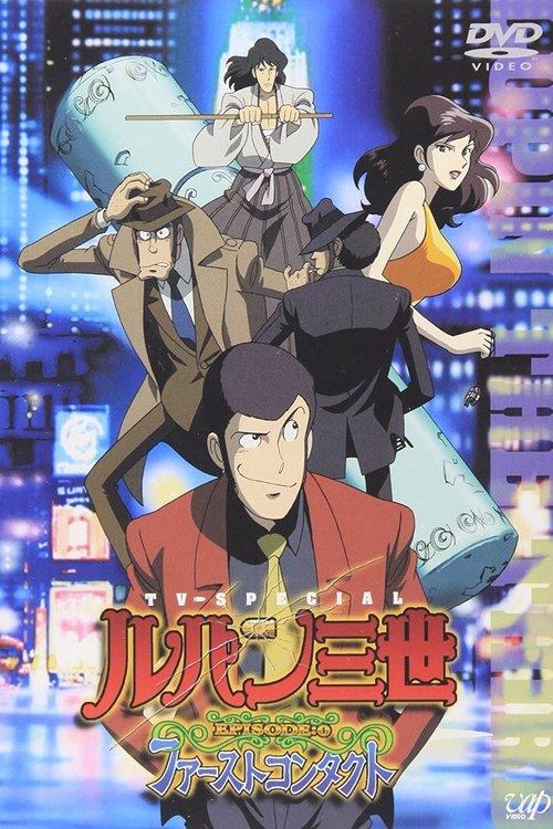 Lupin the Third: Episode 0: First Contact filmas online