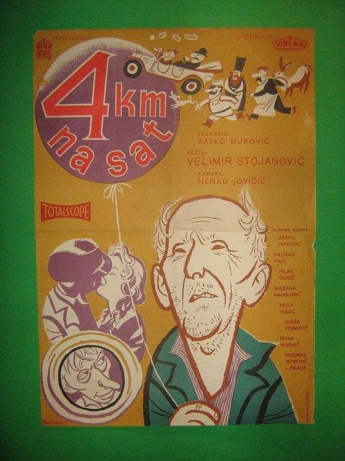 Četiri kilometra na sat filmas online