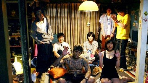 It's Me It's Me filmas žiurėti online