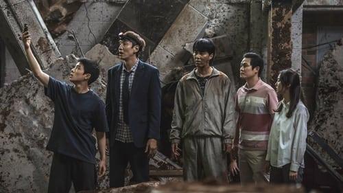 Sinkhole filmas žiurėti online