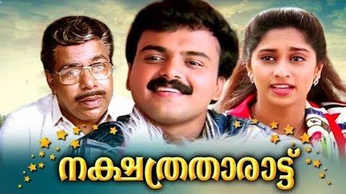 Nakshatratharattu filmas žiurėti online