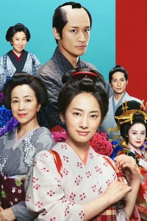 Devoted Cookbook filmas online