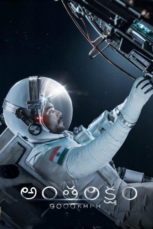 Antariksham 9000 KMPH filmas online