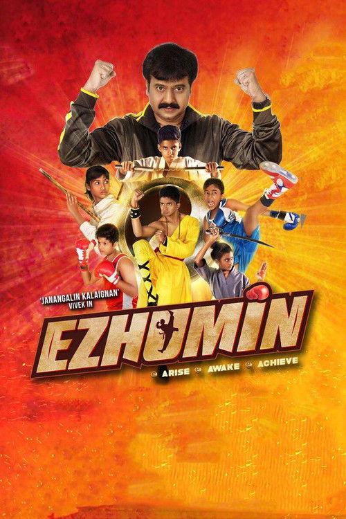 Ezhumin filmas online