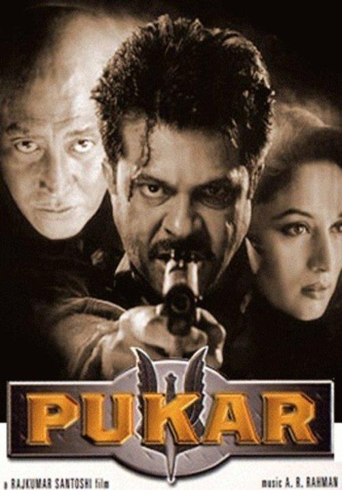 Pukar filmas online