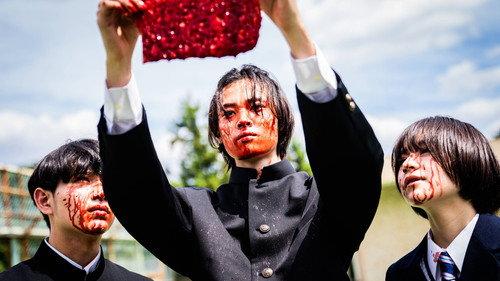 THE KILLER GOLDFISH filmas žiurėti online