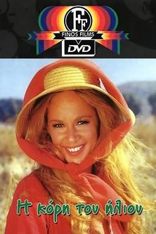 The Daughter of the Sun filmas online