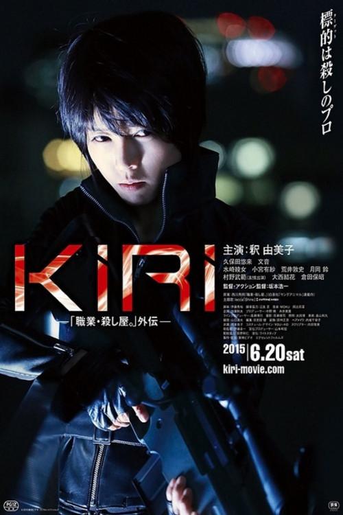KIRI – Profession: Assassin filmas online
