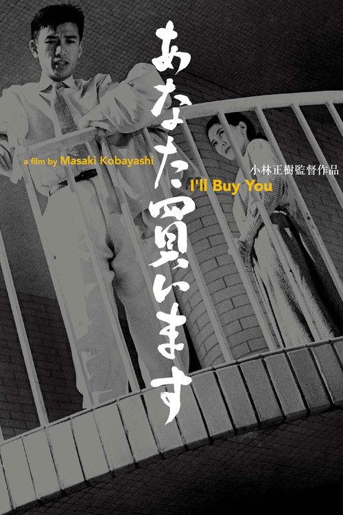 I Will Buy You filmas online