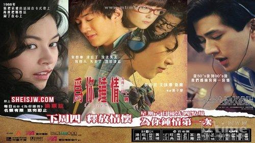 Wai Nei Chung Ching filmas žiurėti online