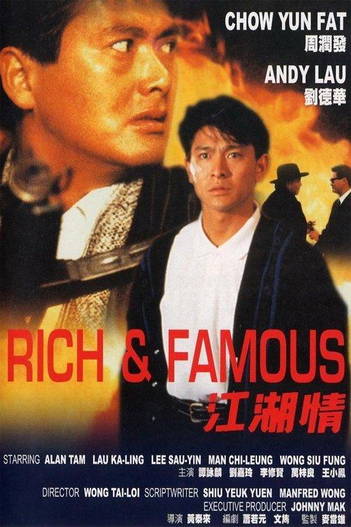 Rich and Famous filmas online