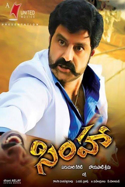 Simha filmas online