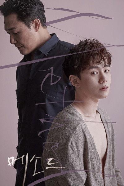 Method filmas online