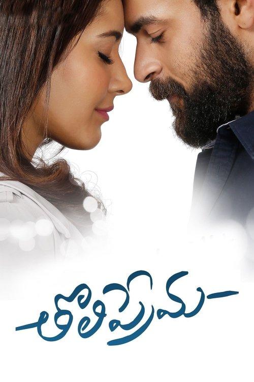 Tholi Prema filmas online