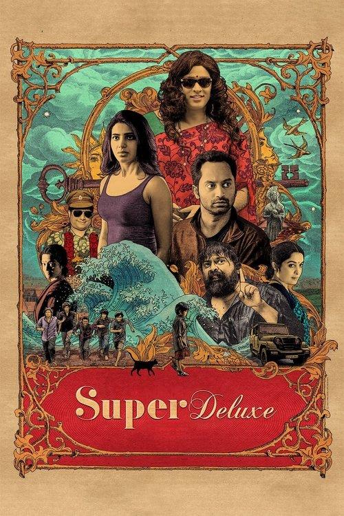 Super Deluxe filmas online