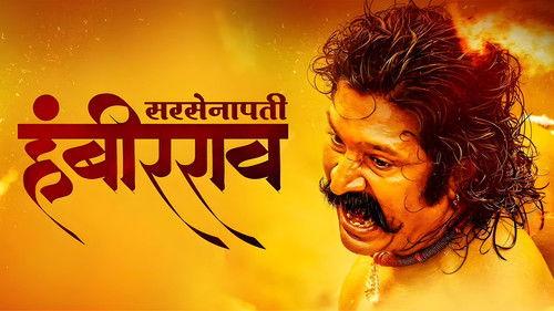 Sarsenapati Hambirrao filmas žiurėti online