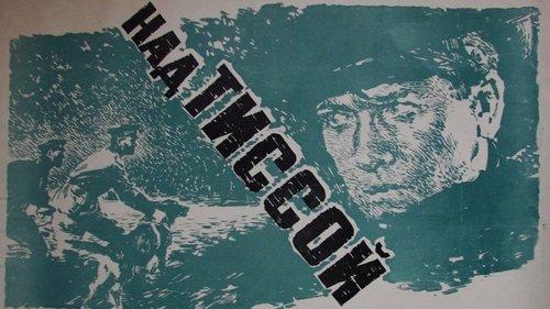 Over Tissa filmas žiurėti online