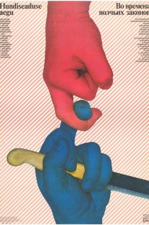 Hundiseaduse aegu filmas online