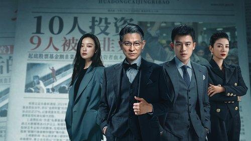 A Gilded Game filmas žiurėti online