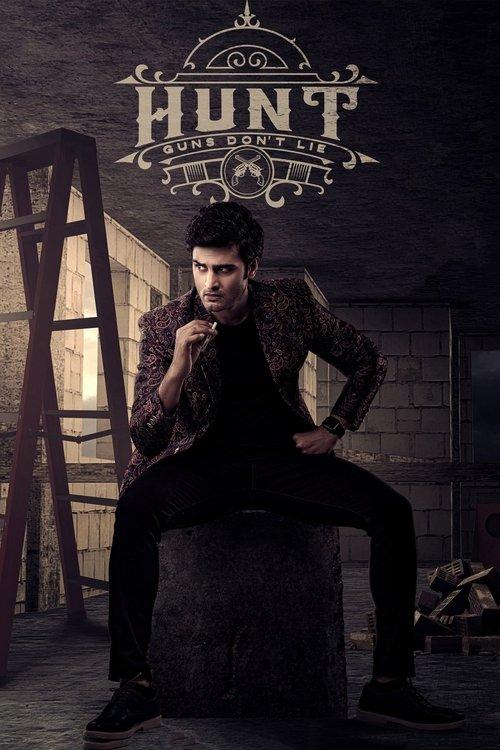 Hunt filmas online