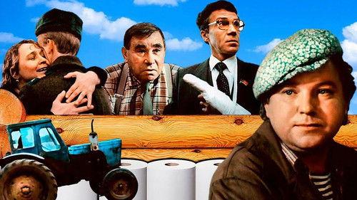 About Businessman Foma filmas žiurėti online