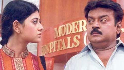 Ramanaa filmas žiurėti online