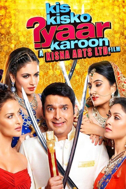 Kis Kisko Pyaar Karoon filmas online