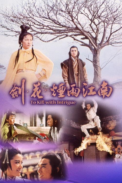 To Kill with Intrigue filmas online