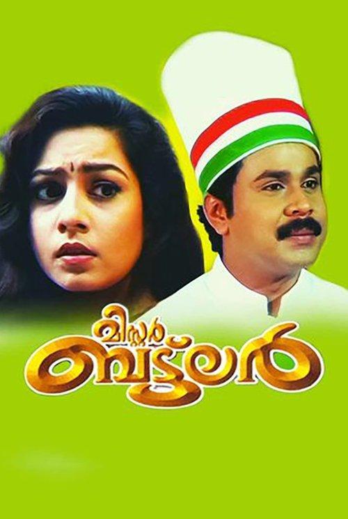 Mr. Butler filmas online